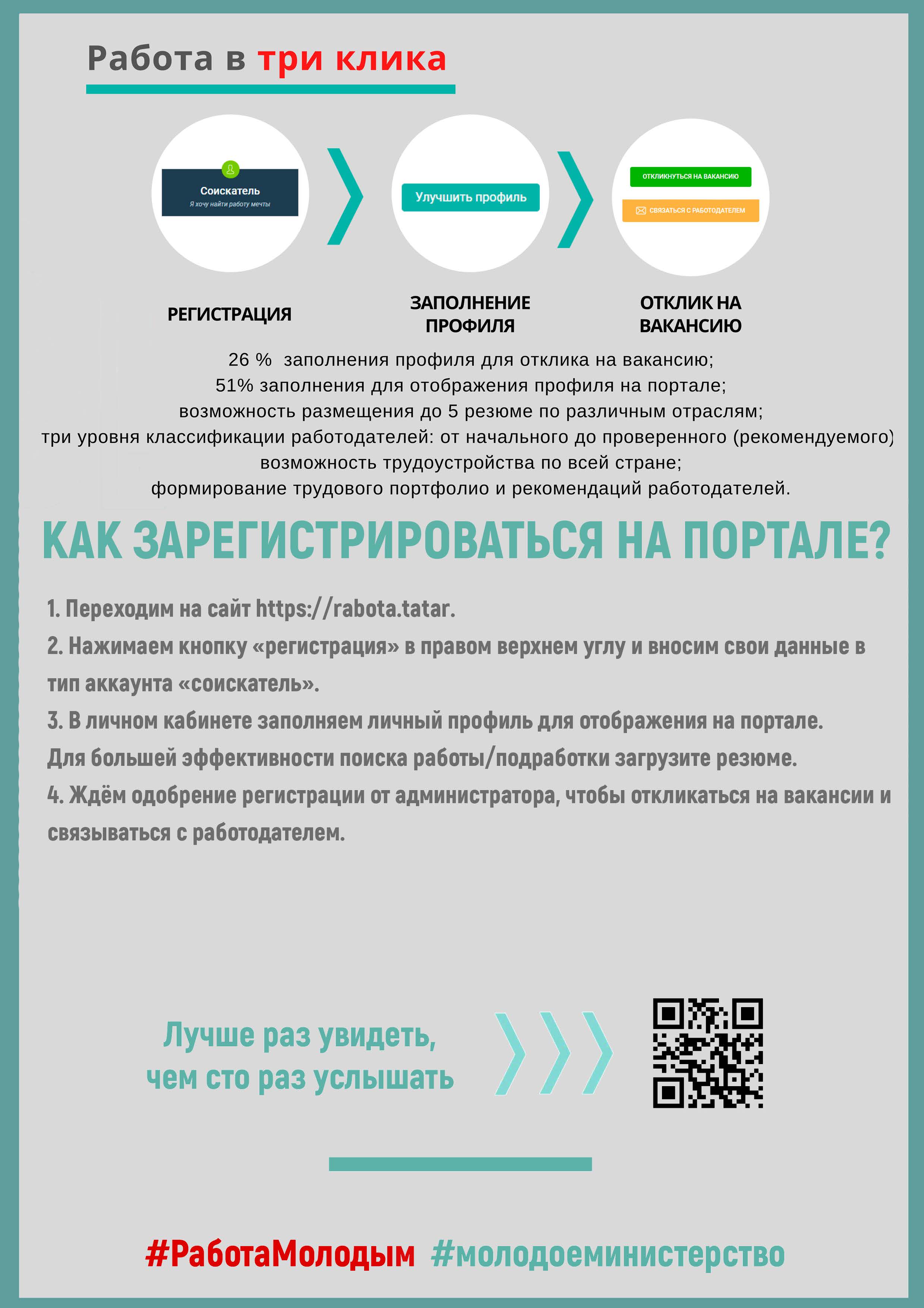 news17092020 2