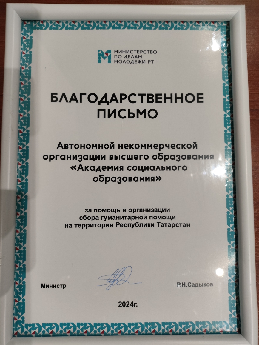 news03122024_1.jpg